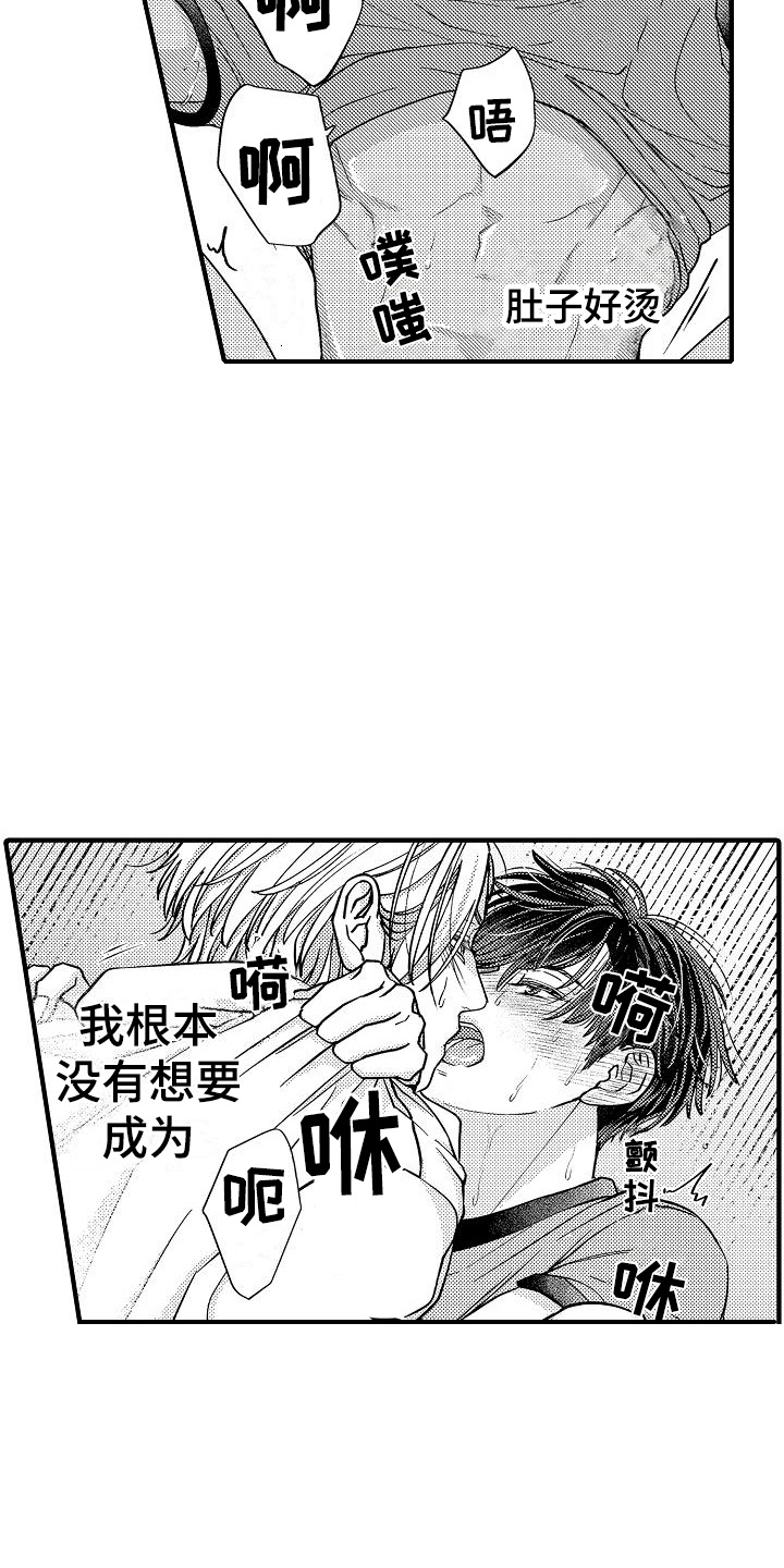 第12话：第12章：新办法预览分镜