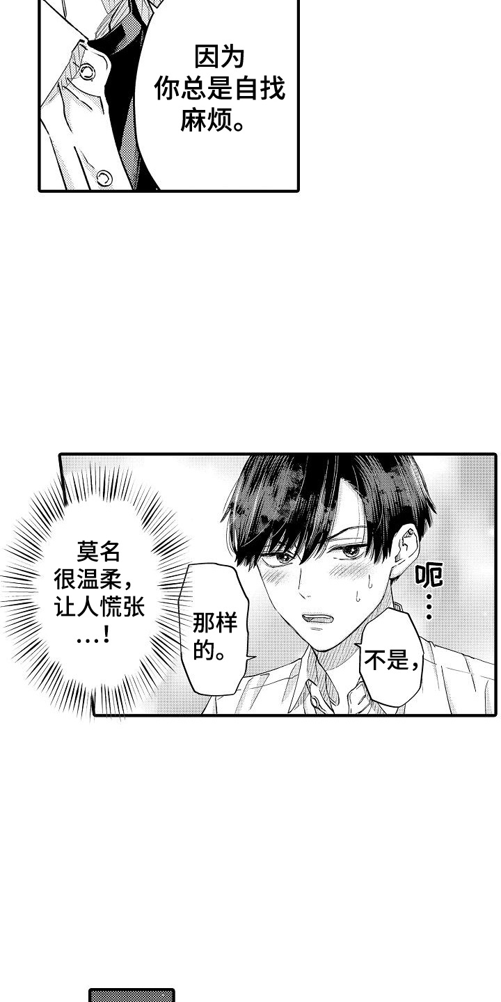 第17话：第17章：做饭预览分镜