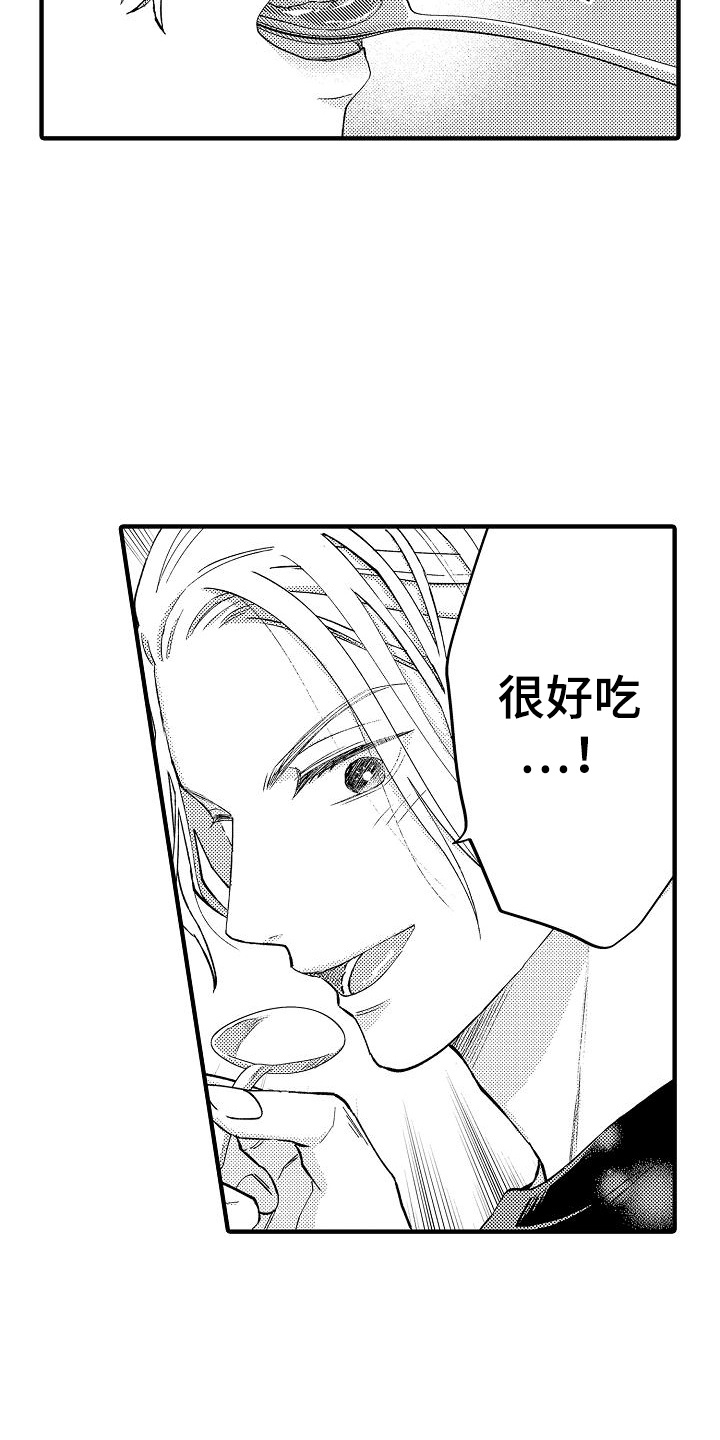 第18话：第18章：自由活动预览分镜