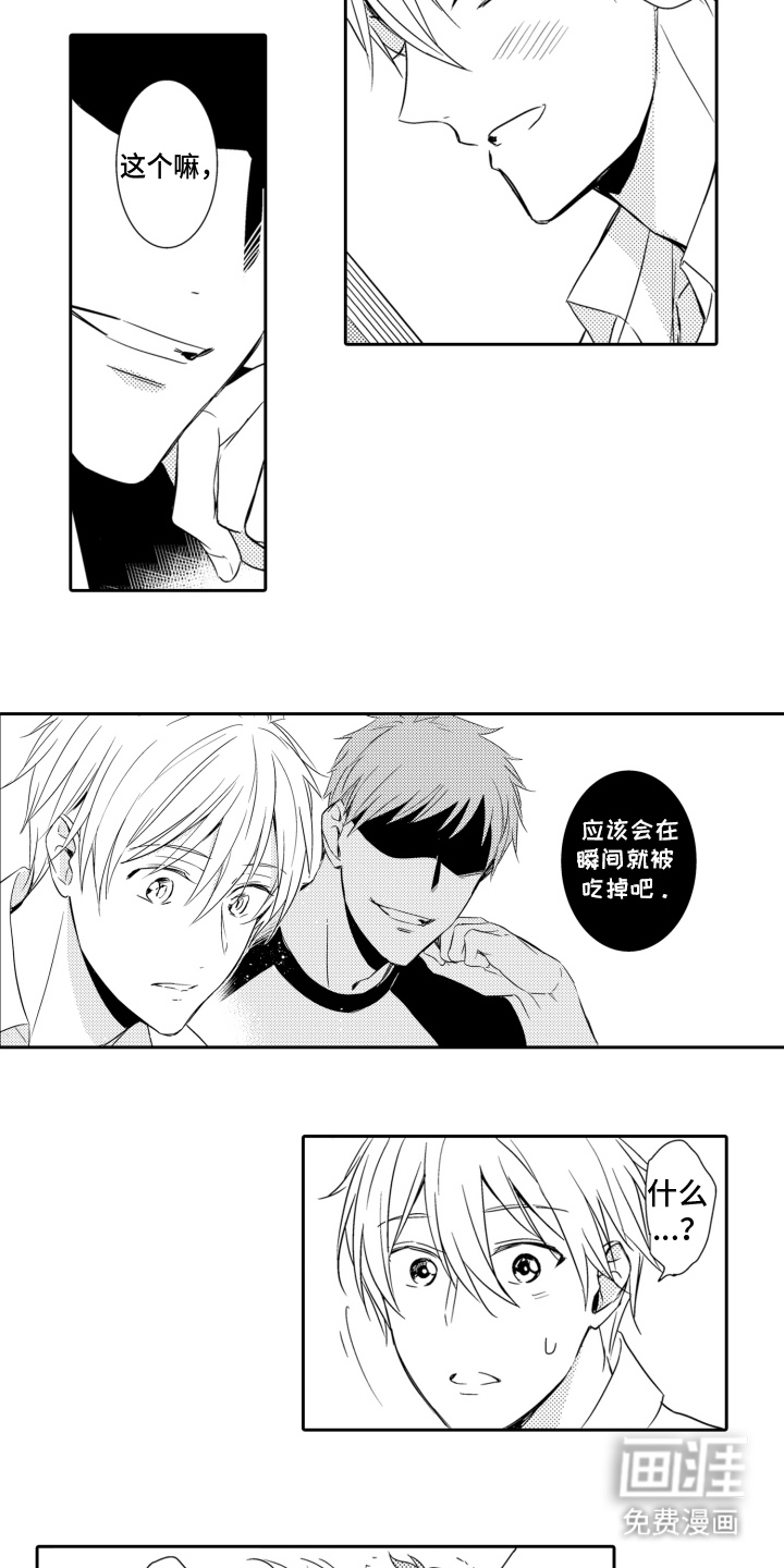 第7话：第7章：附身预览分镜