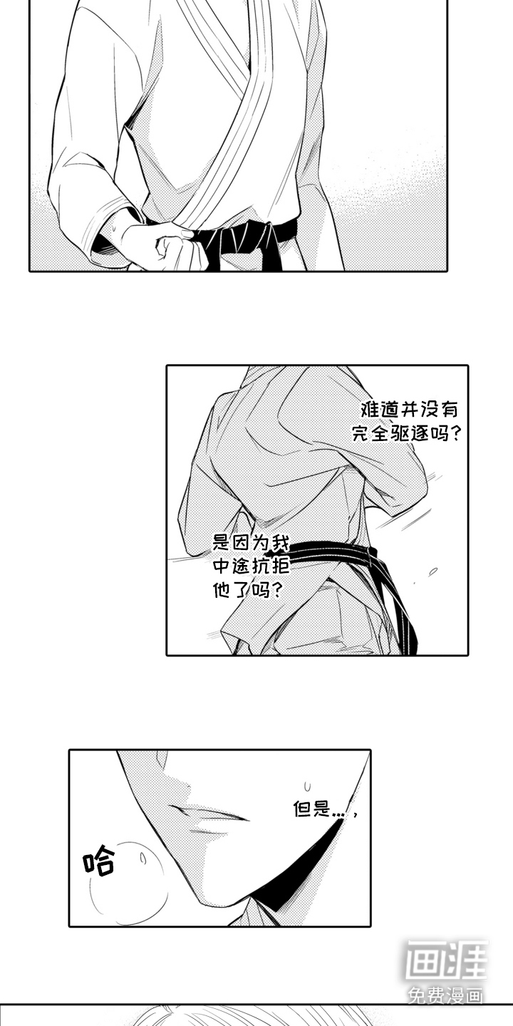 第10话：第10章：无法集中预览分镜