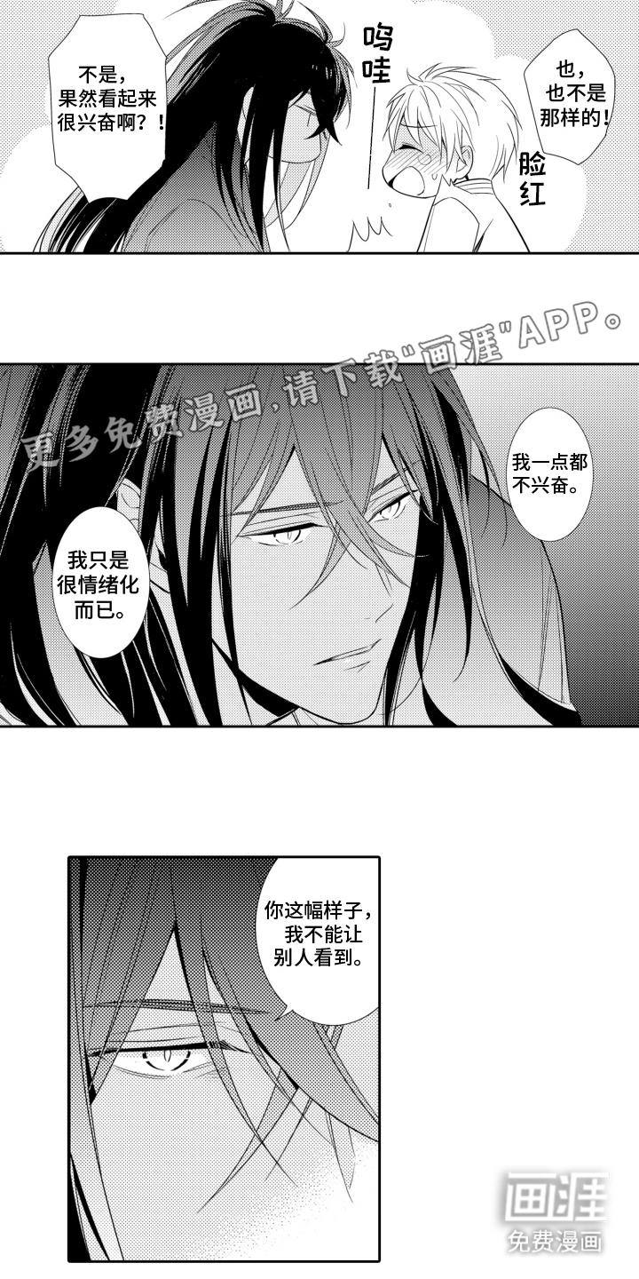 第12话：第12章：执着预览分镜