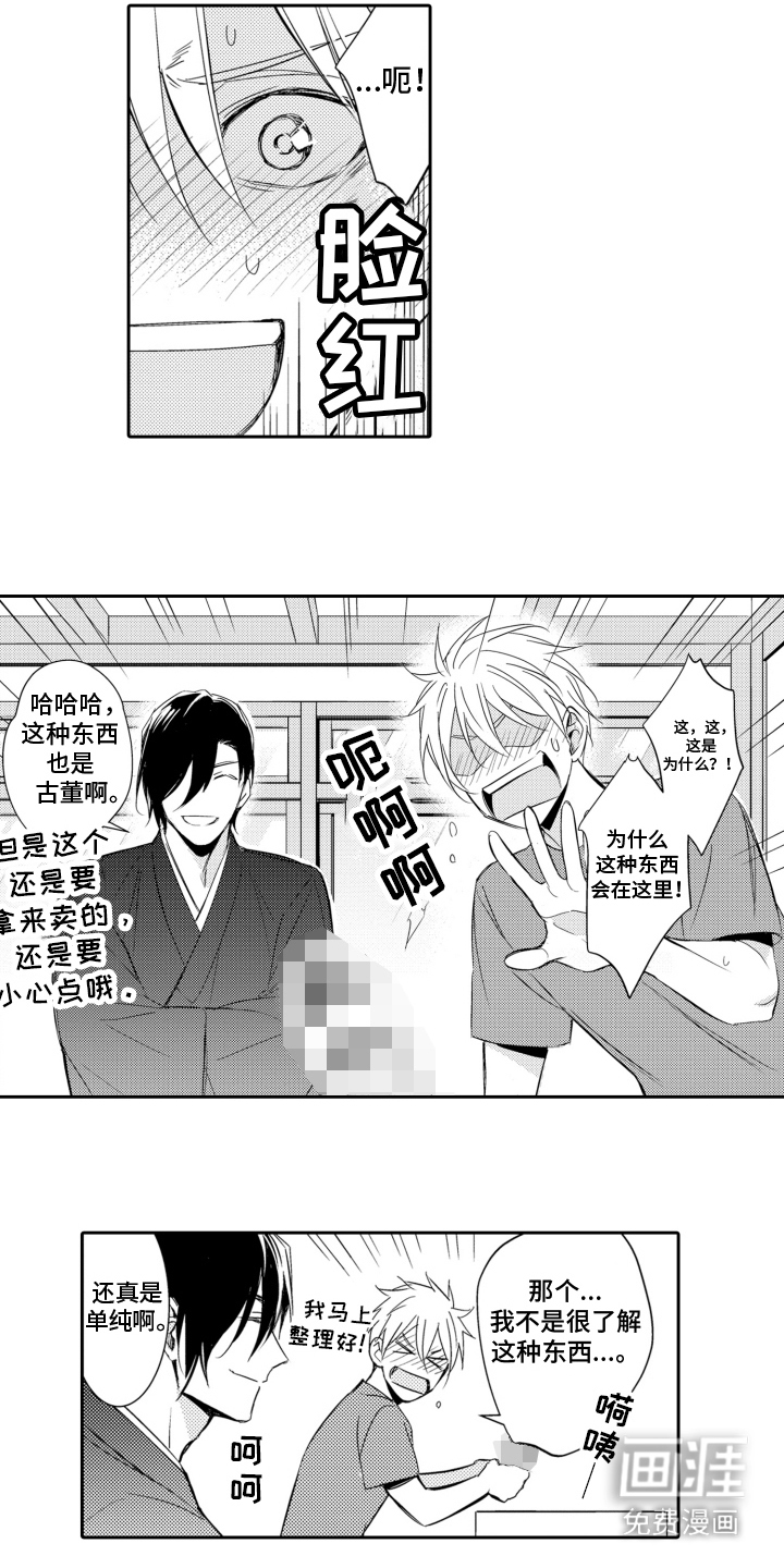 第15话：第15章：玩具预览分镜