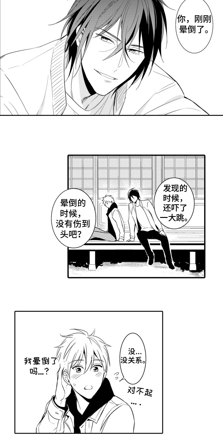 第2话：第2章：毘沙门天预览分镜