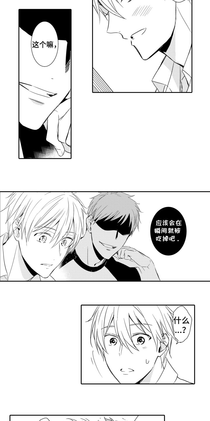 第7话：第7章：附身预览分镜