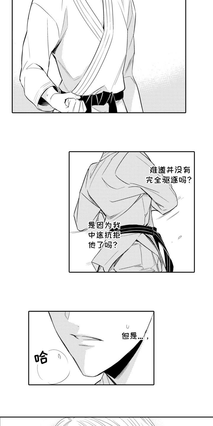 第10话：第10章：无法集中预览分镜