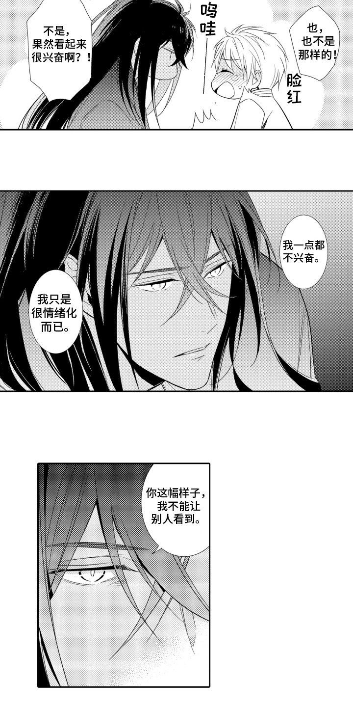 第12话：第12章：执着预览分镜