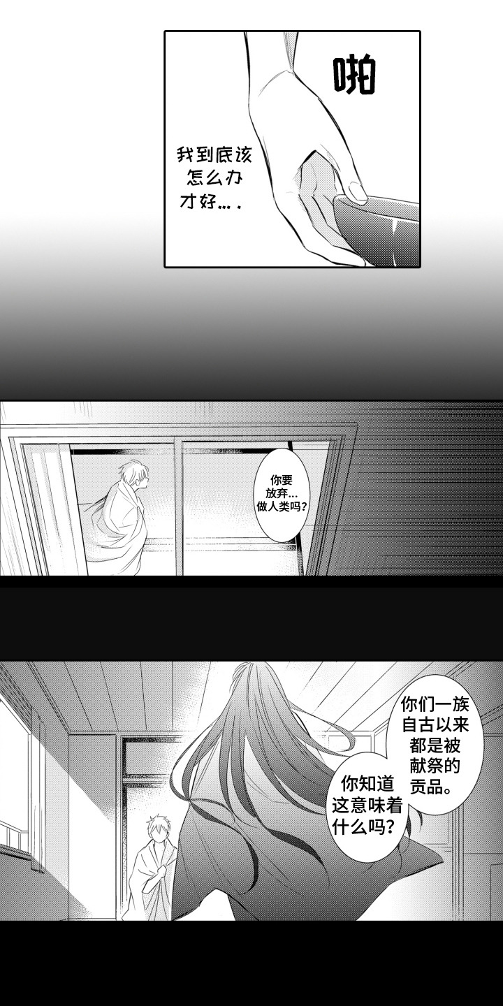 第18话：第18章：选择预览分镜