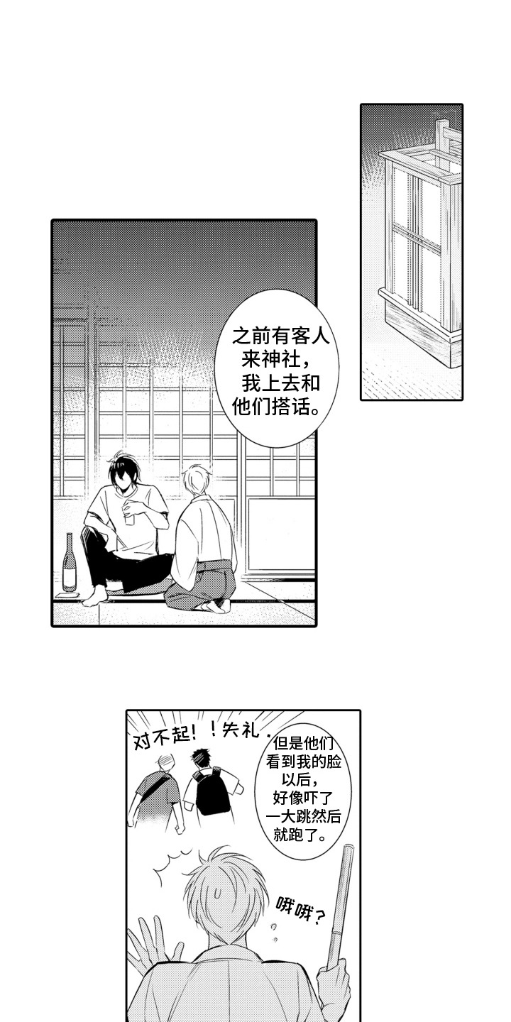 第23章:不后悔(完结)