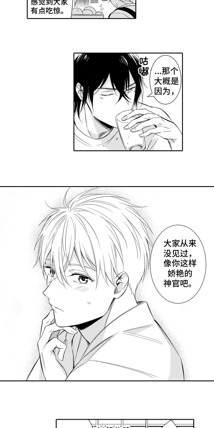 第23章:不后悔(完结)