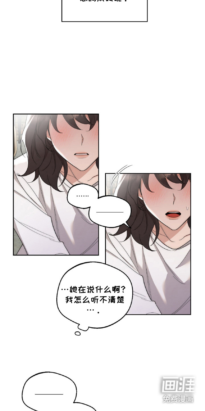 第7话：第7章：断片了预览分镜