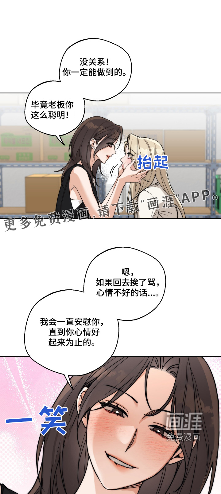 第33章:她嫂子【第一季完结】