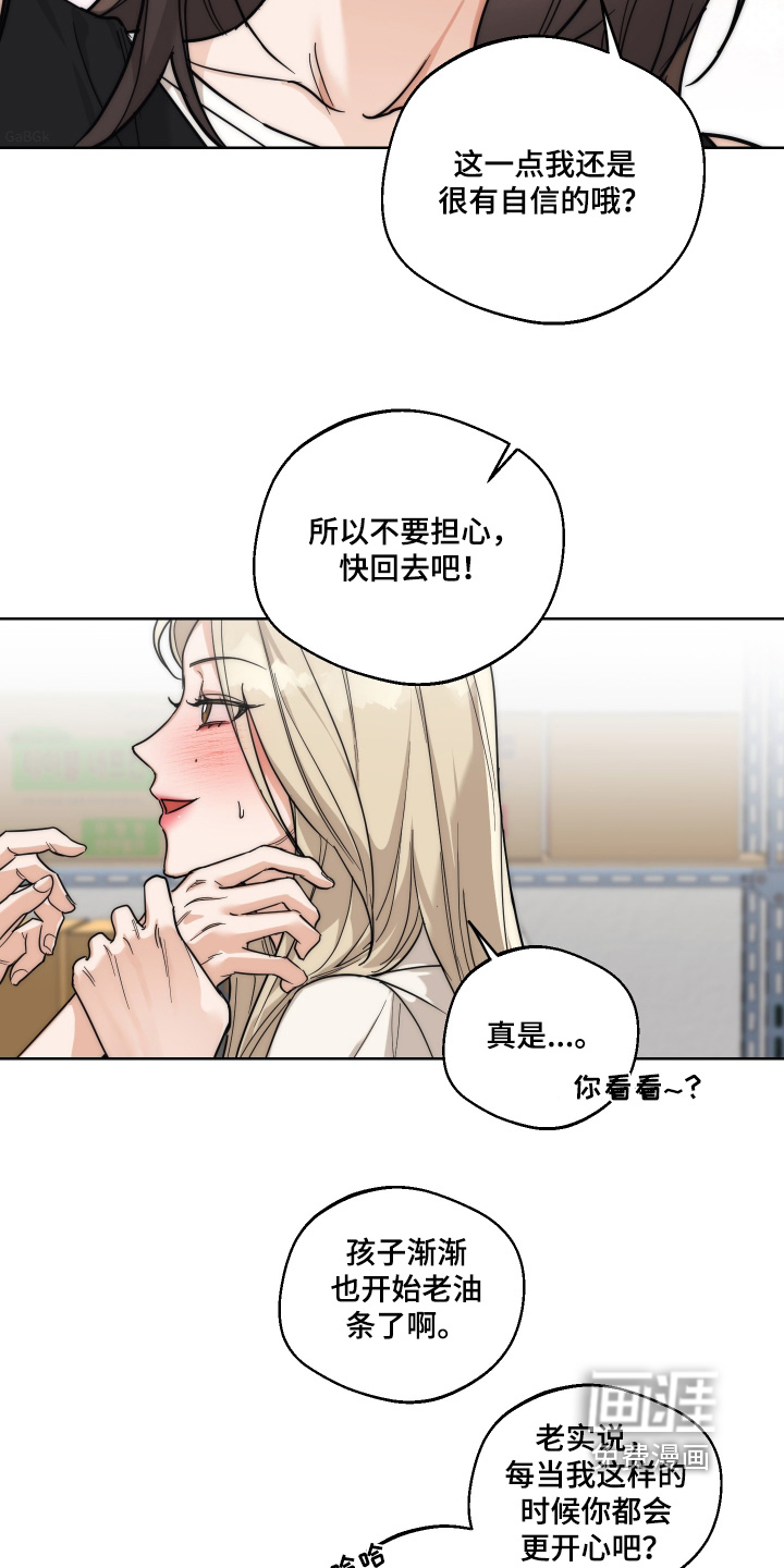 第33章:她嫂子【第一季完结】