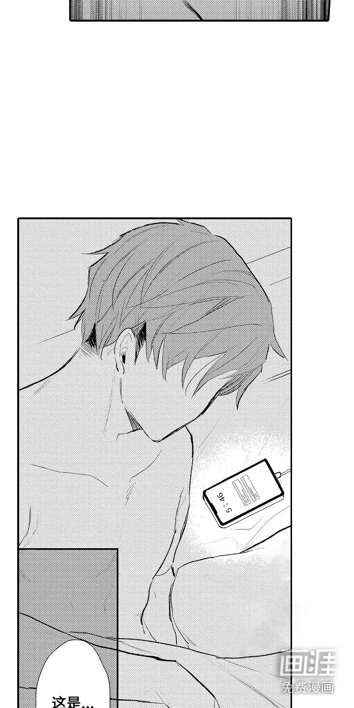 第6话：第6章：交往吧预览分镜
