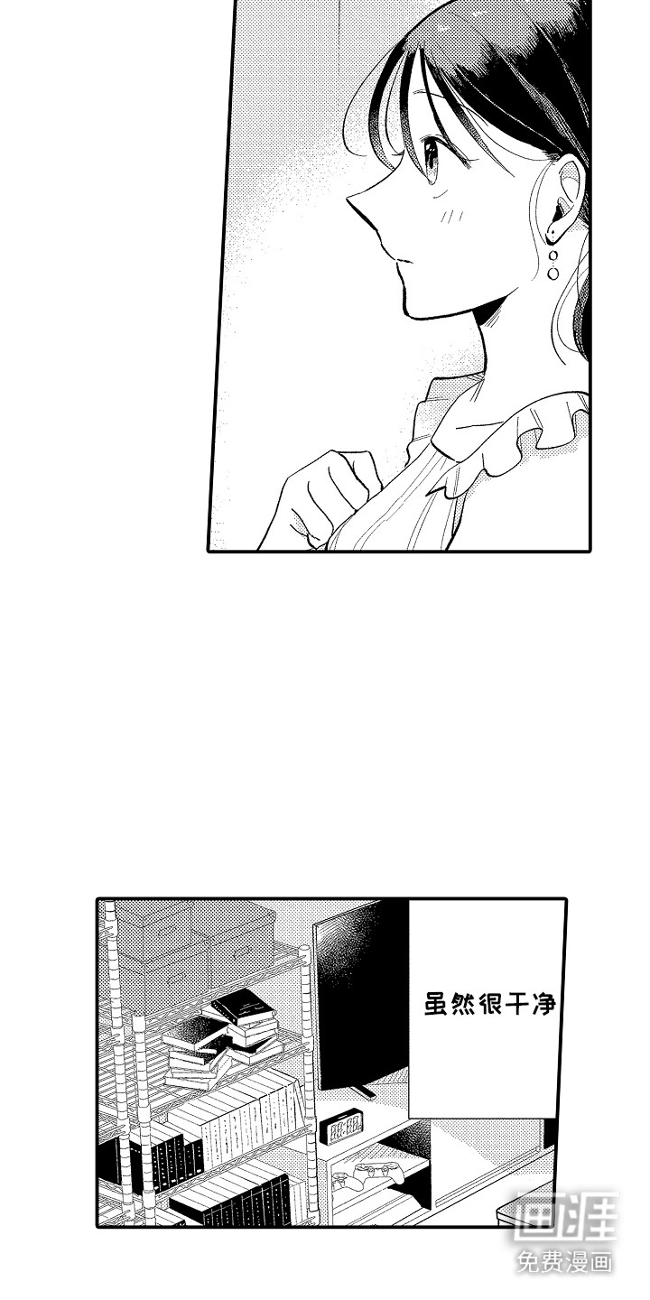 第8话：第8章：很奇怪预览分镜