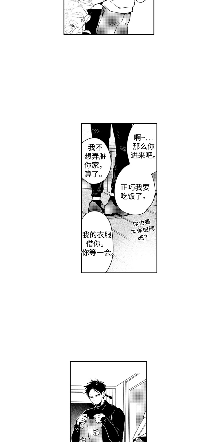 第12话：第12章：闲聊预览分镜