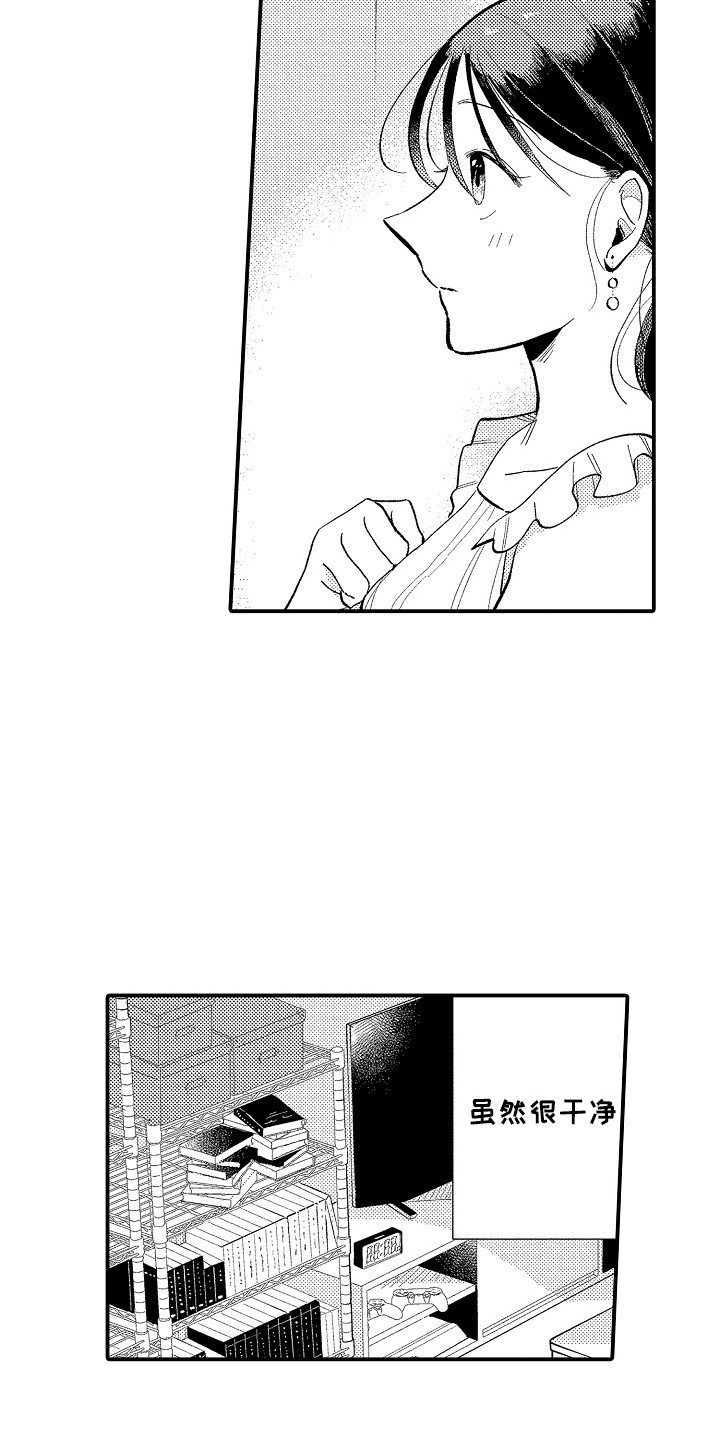 第9话：第9章：很奇怪预览分镜