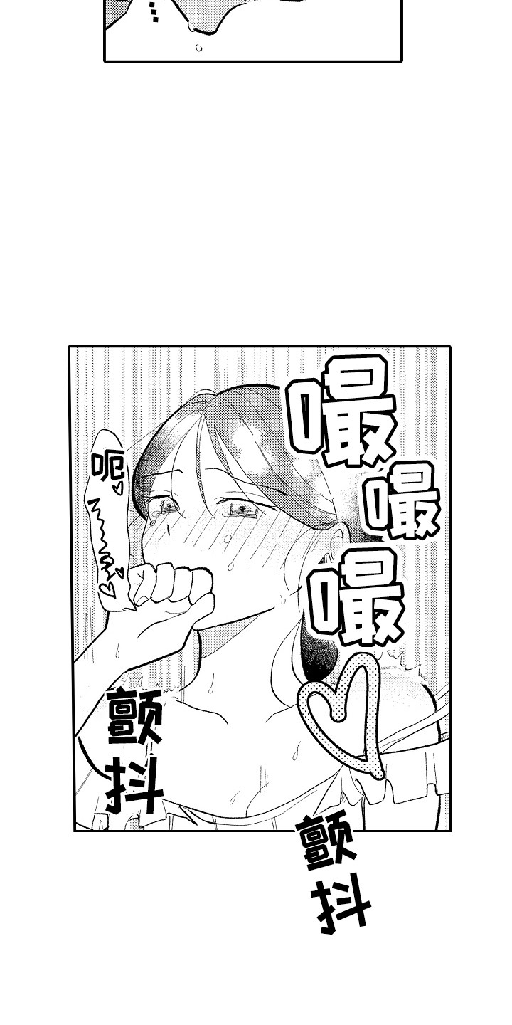 第11话：第11章：缺勤预览分镜