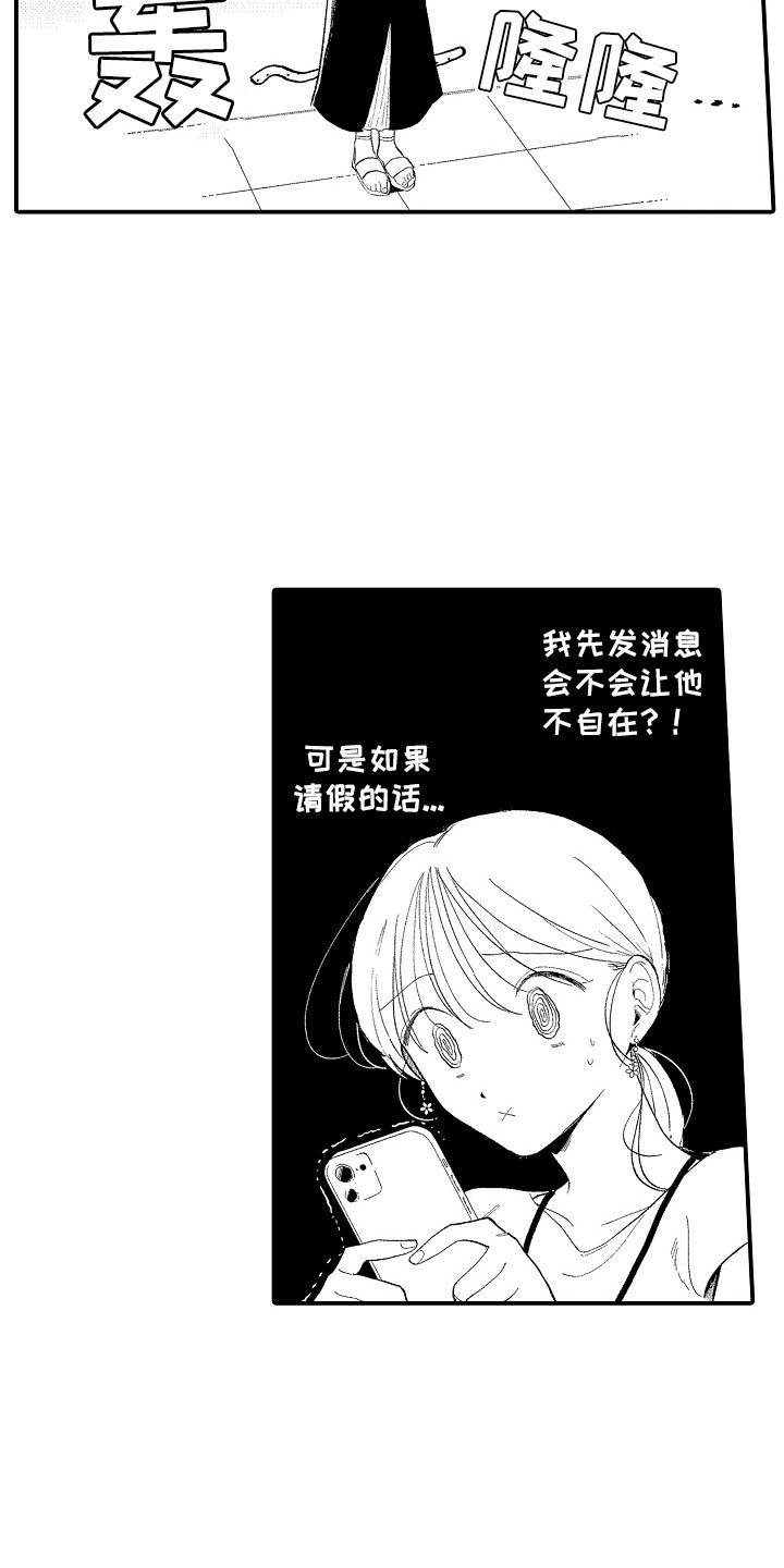 第12话：第12章：探望预览分镜