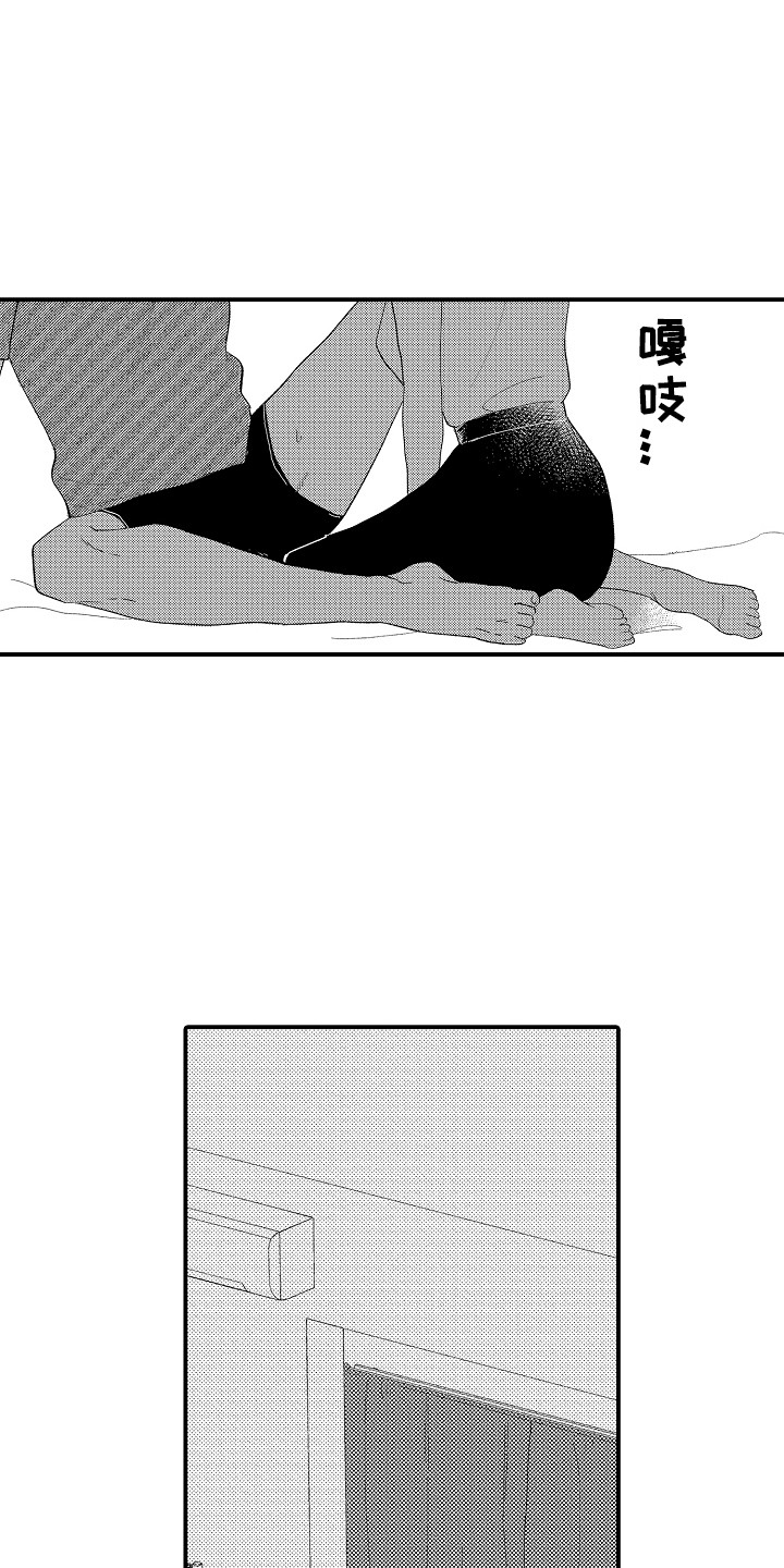 第15话：第15章：很大胆预览分镜
