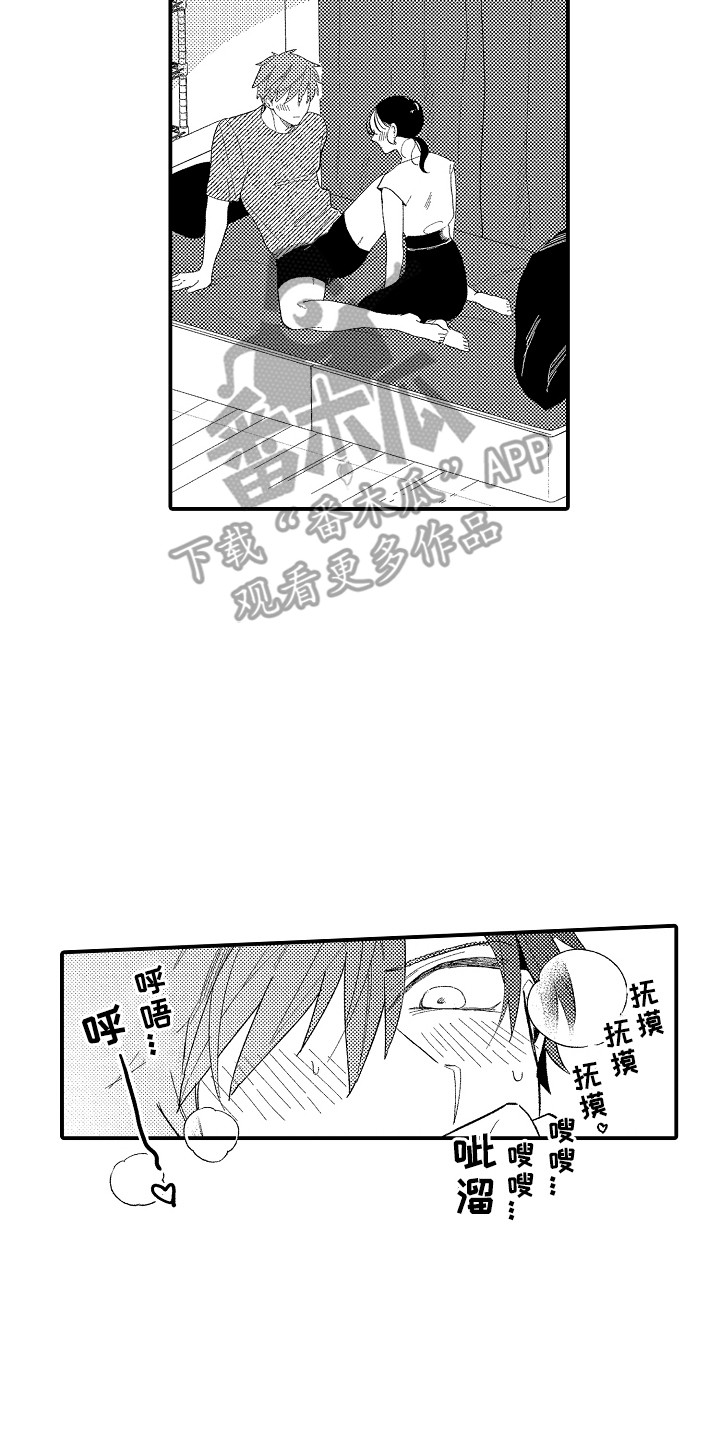 第15话：第15章：很大胆预览分镜