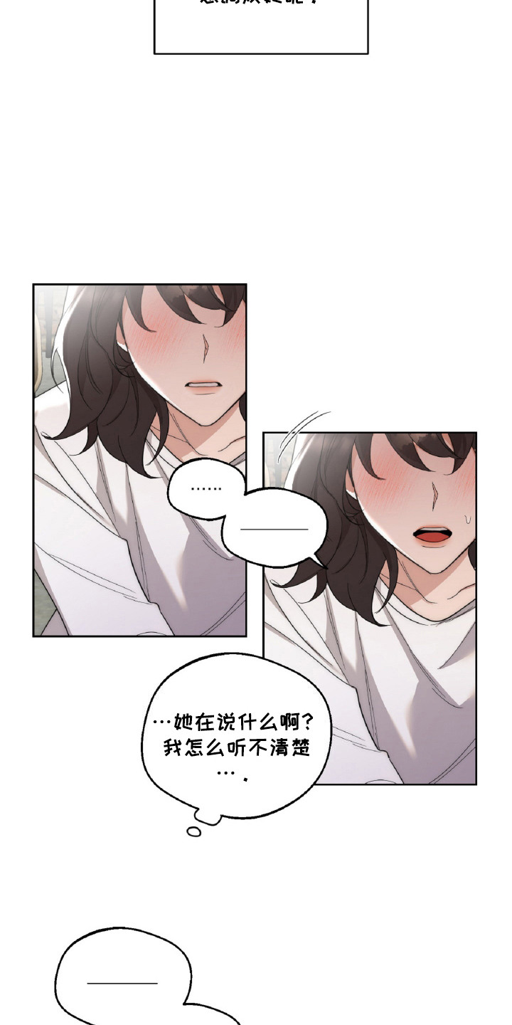 第7话：第7章：断片了预览分镜