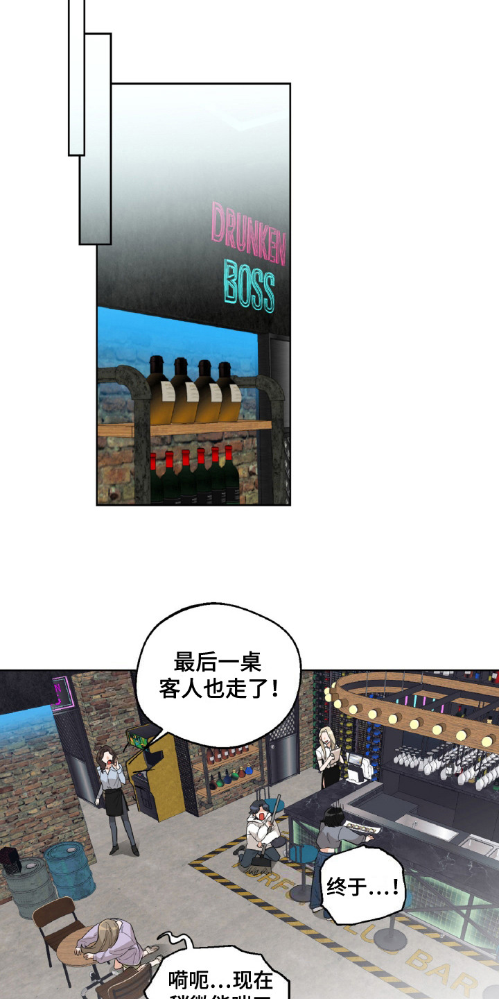 第11话：第11章：上头了预览分镜