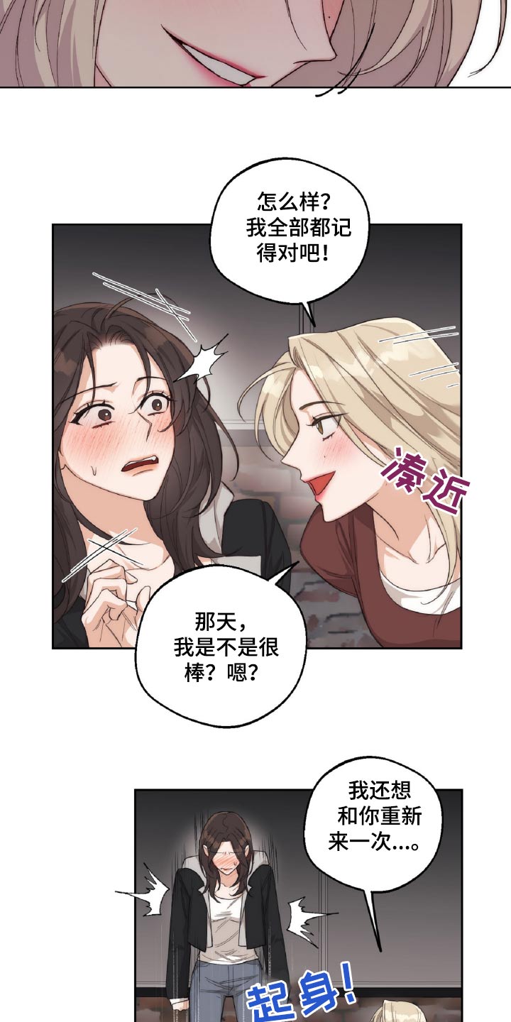 第15话：第15章：暗示预览分镜