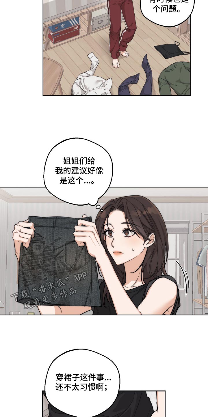 第16话：第16章：烦躁预览分镜