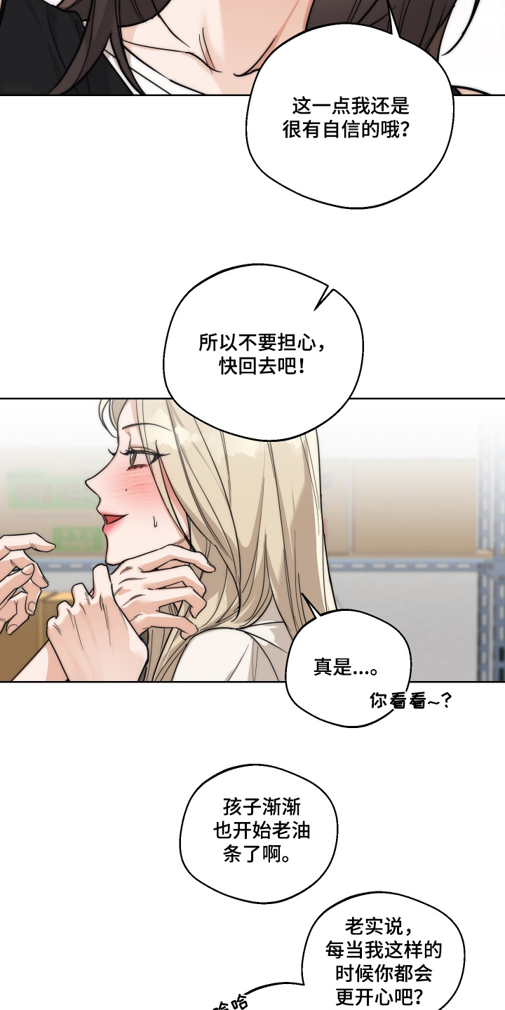 第37章:她嫂子【第一季完结】