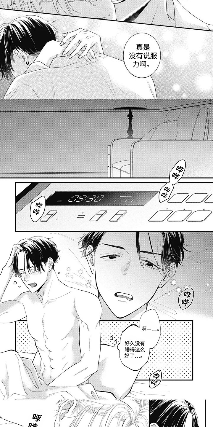 第6话：第6章：看电影预览分镜