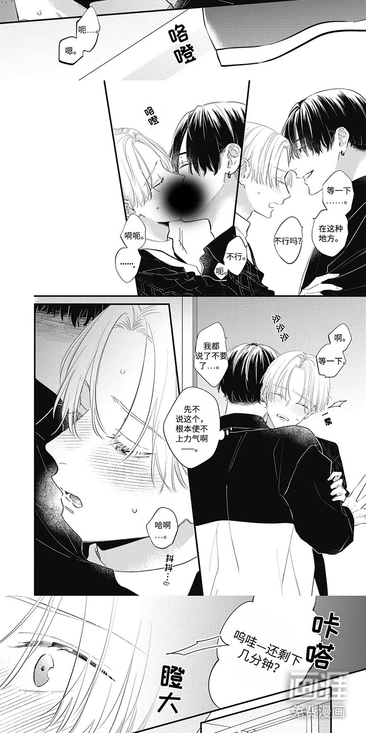 第7话：第7章：坏心眼预览分镜