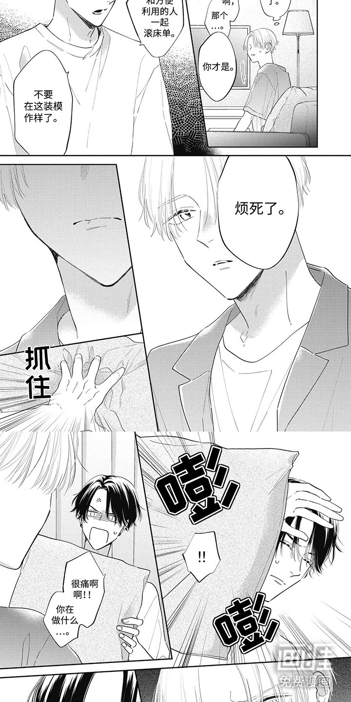 第10话：第10章：分歧预览分镜