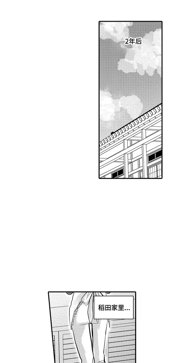 第132章:【第二季】幸福的人生