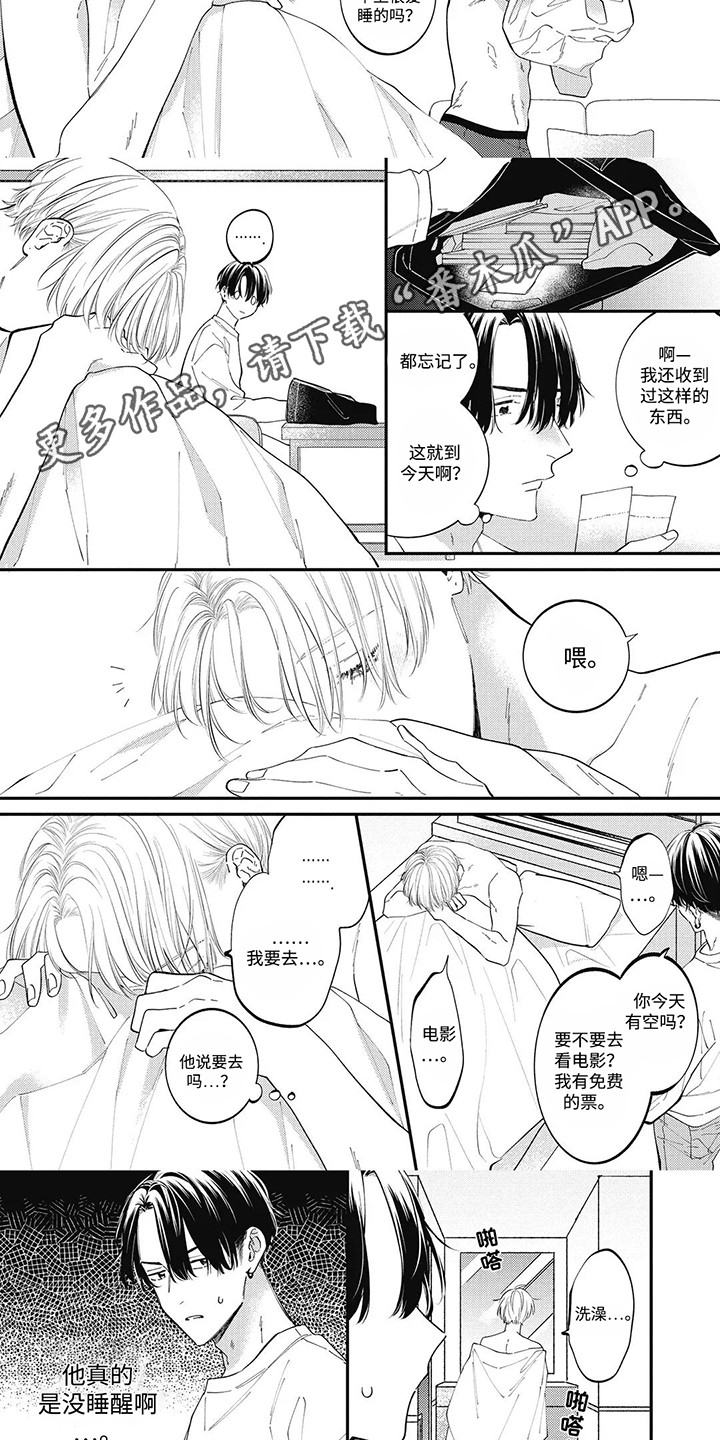 第7话：第7章：看电影预览分镜
