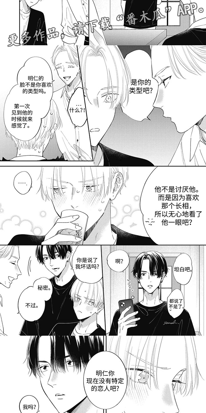 第10话：第10章：酒吧预览分镜