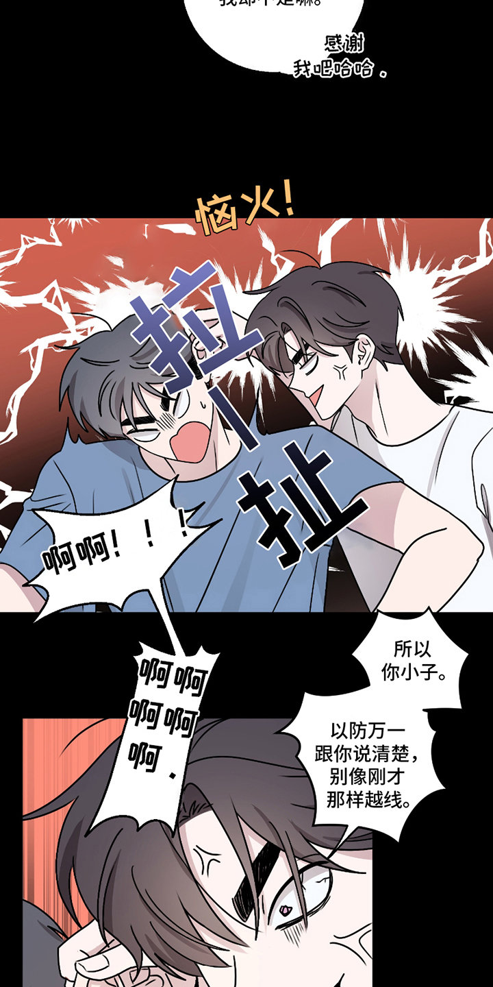 第6话：第6章：决定性的是预览分镜