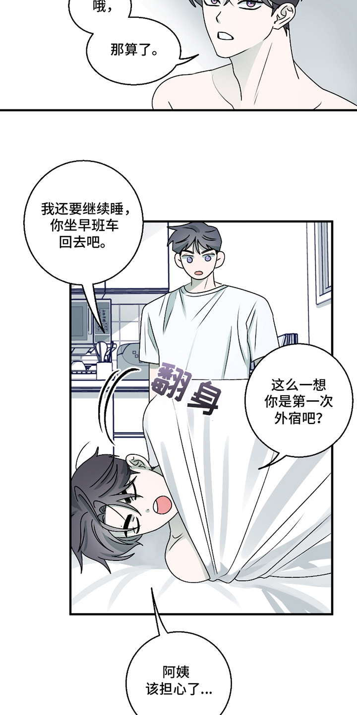 第7话：第7章：我的问题预览分镜