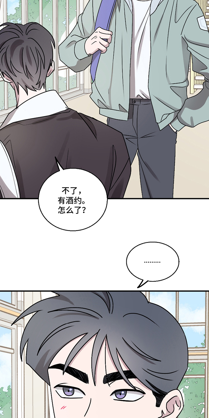 第9话：第9章：无法理解预览分镜