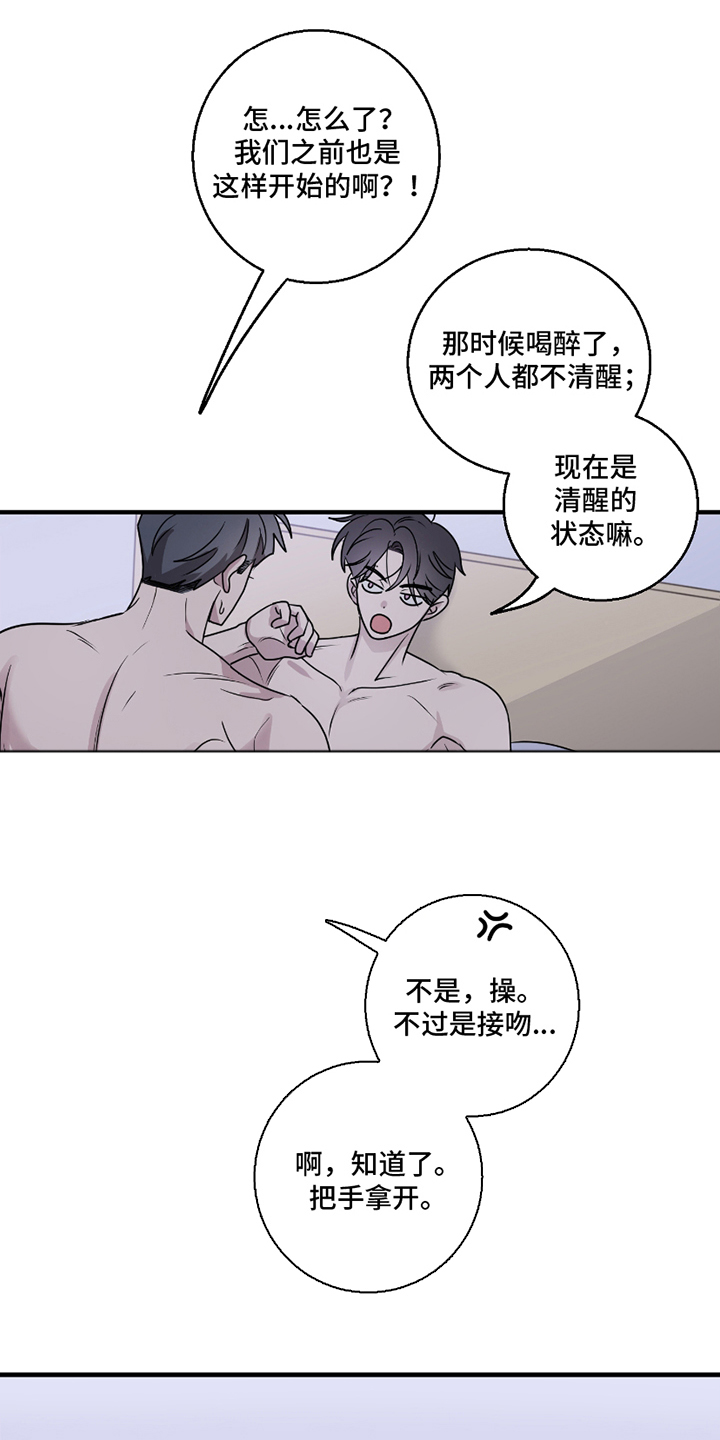 第12话：第12章：尝试预览分镜