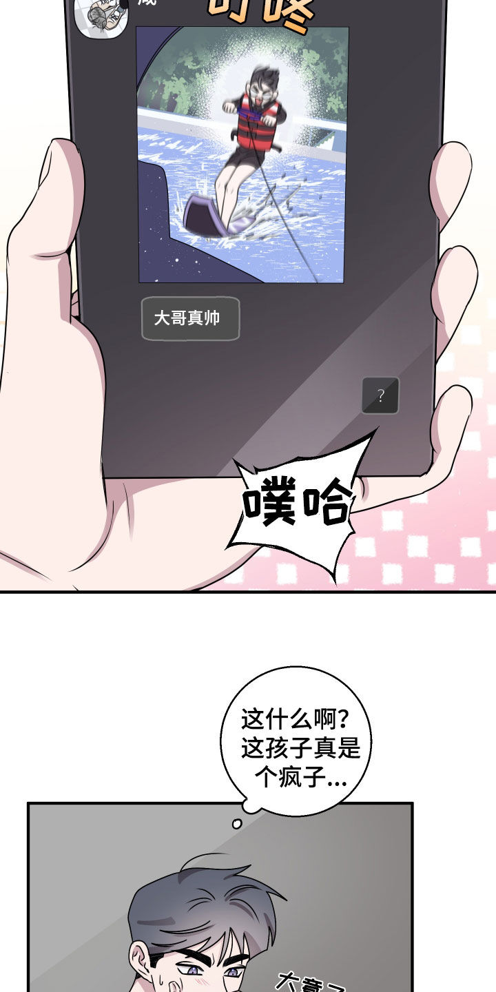 第15话：第15章：买衣服预览分镜