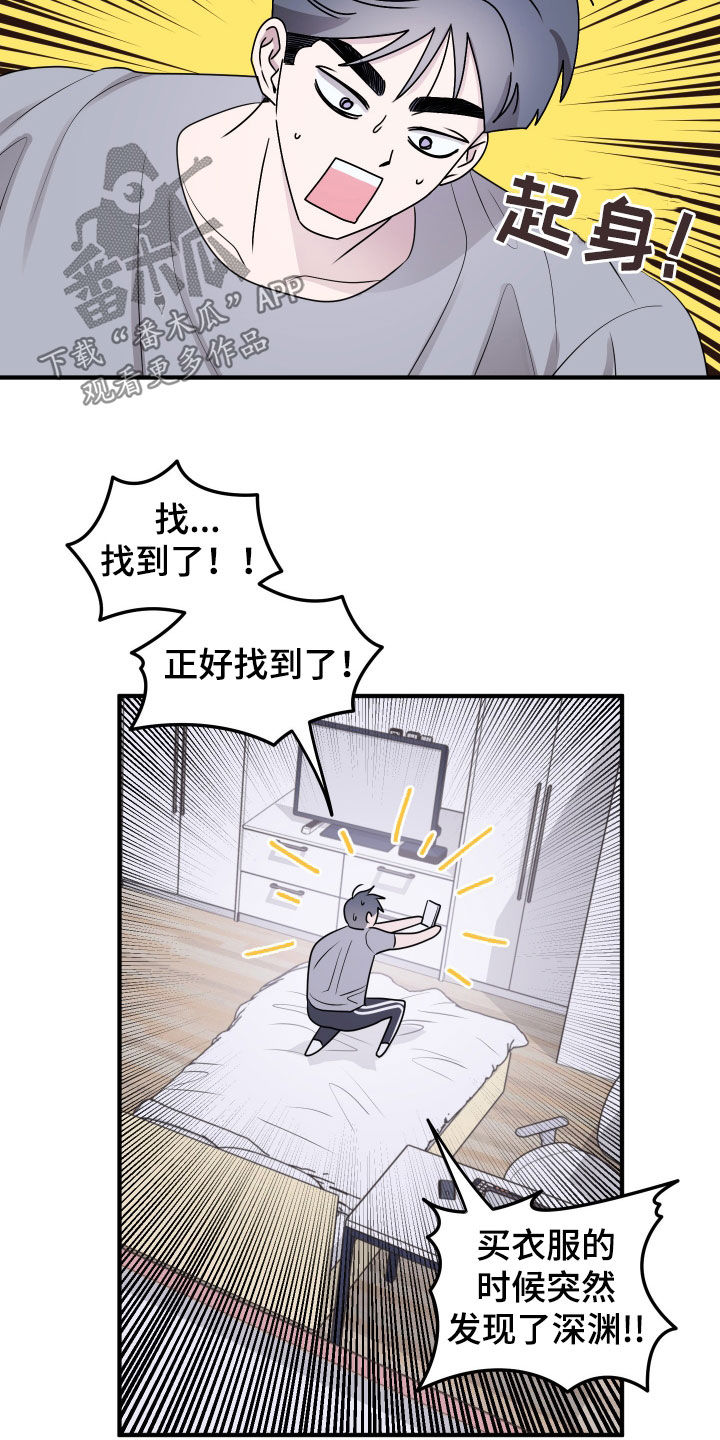 第16话：第16章：学习预览分镜