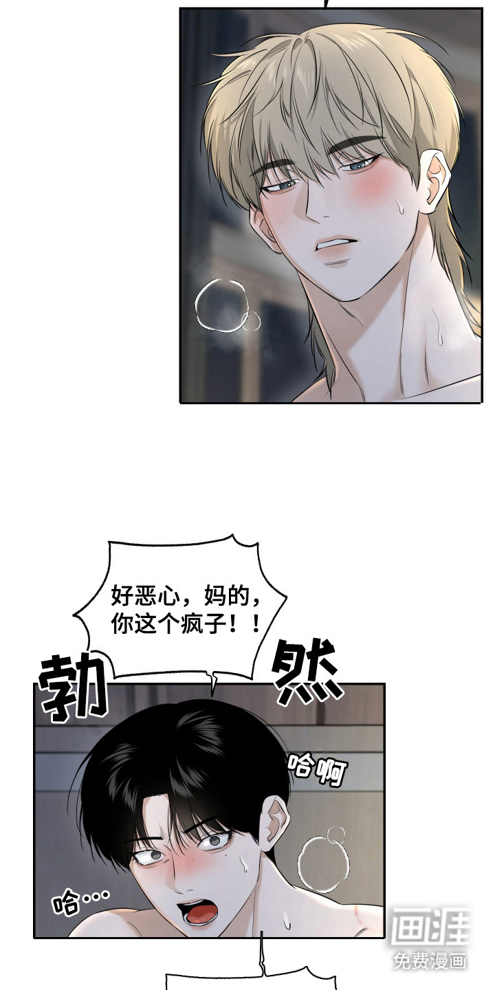 第6话：第6章：鸡皮疙瘩预览分镜