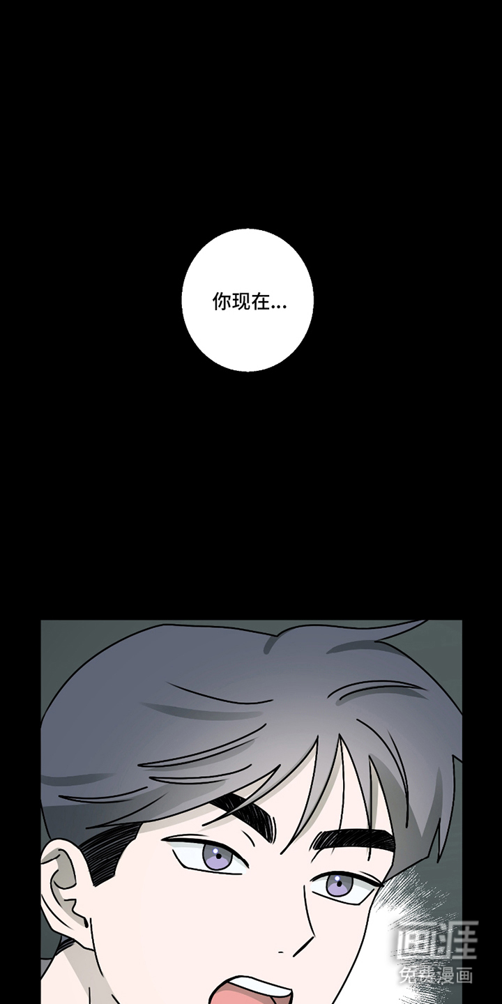 第5话：第5章：坦诚预览分镜