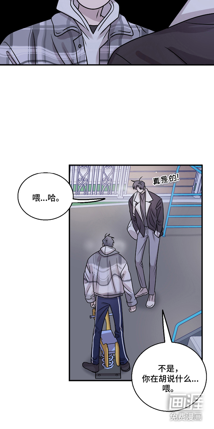第10话：第10章：我行我素预览分镜