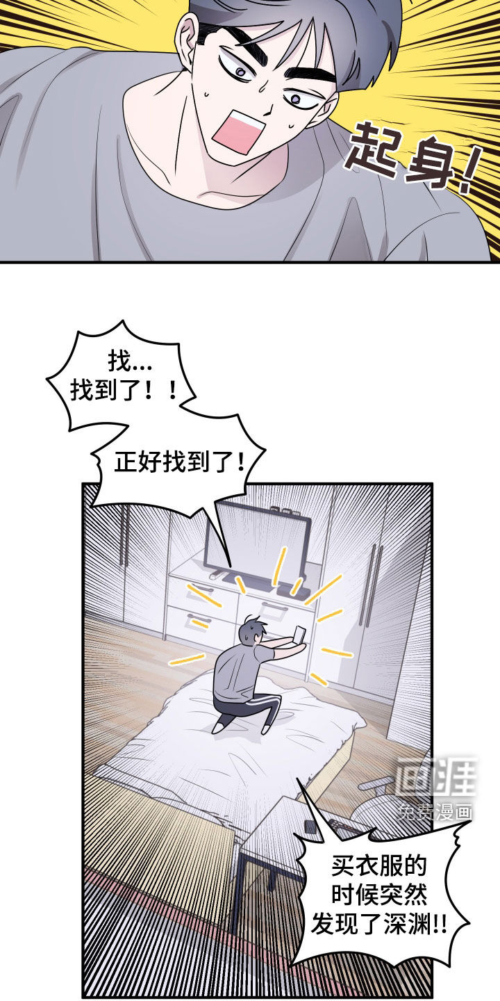 第14话：第14章：学习预览分镜