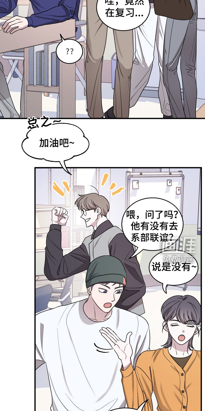 第15话：第15章：把时间空出来预览分镜