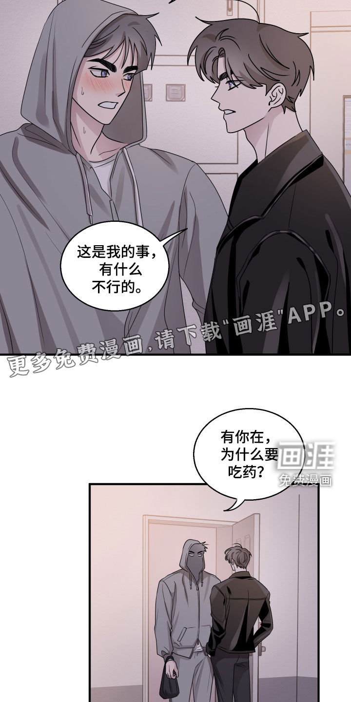 第17话：第17章：双赢预览分镜