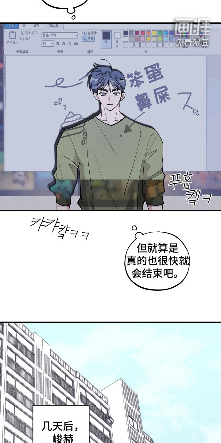 第41章:【第二季】不讨厌