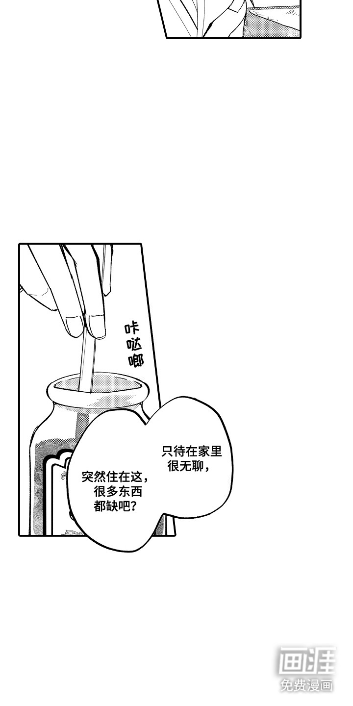 第6话：第6章：购物预览分镜